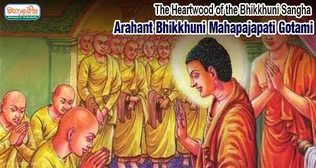 The Heartwood of the Bhikkhunī Saṅgha: Mahāpajāpatī Gotamī