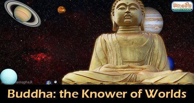 Buddha: the Knower of Worlds