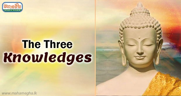 The Three Knowledges