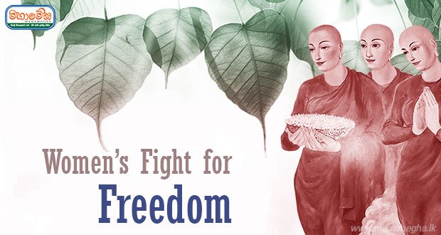 Women’s Fight for Freedom