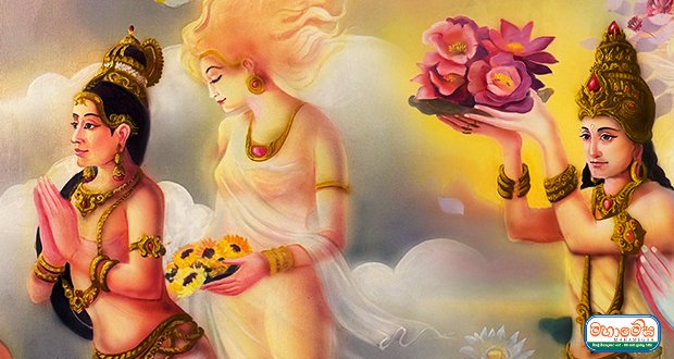ඔබ ආවේ දිව්‍ය ලෝකෙන් ද ?
