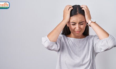 ප්රශ්න අමතක කිරීමට සරල ක්රමයක්