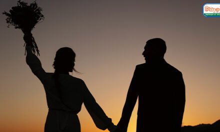 මා ද ඔබ ම විය !