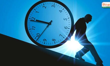 කාලේ නාස්ති කරගන්න එපා !