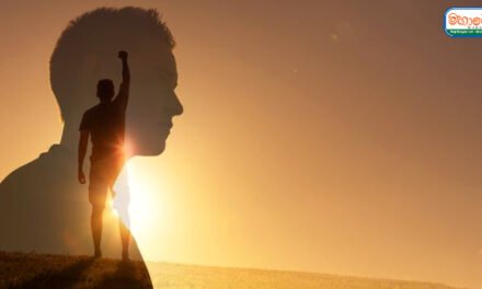 ඇත්තෙන්ම ඔබ තනි වෙලා නෑ.