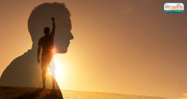 ඇත්තෙන්ම ඔබ තනි වෙලා නෑ.