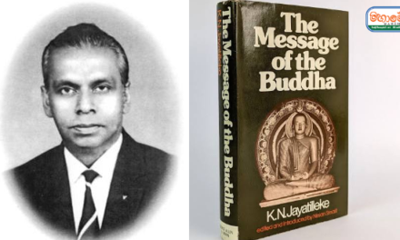 විසිවන සියවසේ ලොව පහළ වූ ශ්‍රේෂ්ඨ බෞද්ධ දාර්ශනිකයා